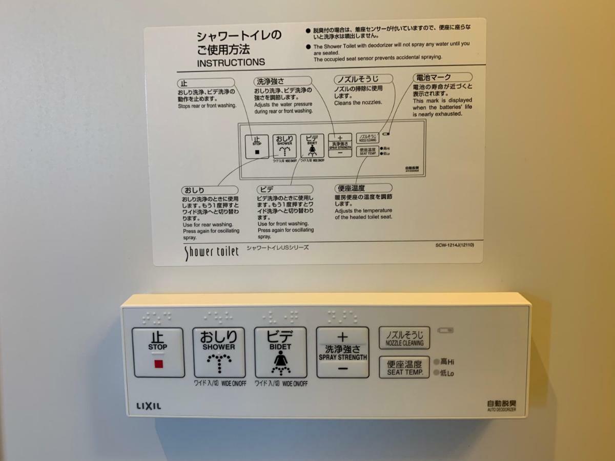 品川エリアの築浅マンションで三密回避 家具家電付きのお部屋で自炊も可能 消毒殺菌清掃 Tokyo prefektur Exteriör bild
