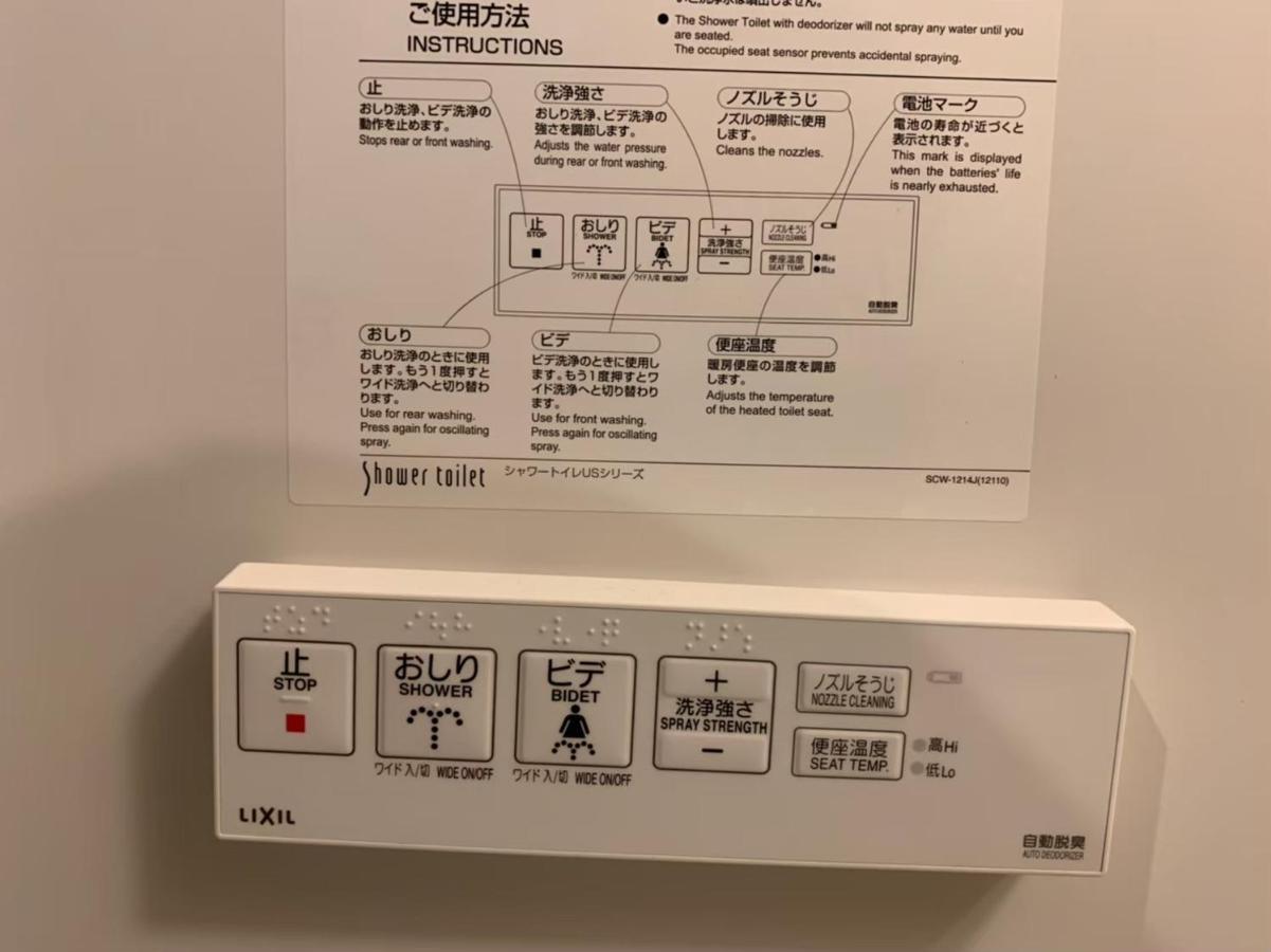 品川エリアの築浅マンションで三密回避 家具家電付きのお部屋で自炊も可能 消毒殺菌清掃 Tokyo prefektur Exteriör bild